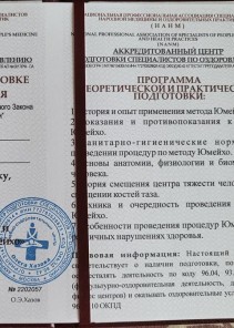 Фото проститутки Стелла №13 в городе Кропоткин