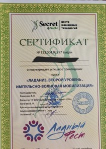 Фото проститутки Стелла №14 в городе Кропоткин