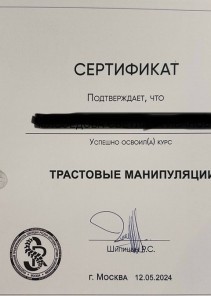 Фото проститутки Стелла №15 в городе Кропоткин