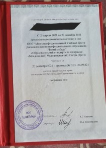 Фото проститутки Стелла №16 в городе Кропоткин